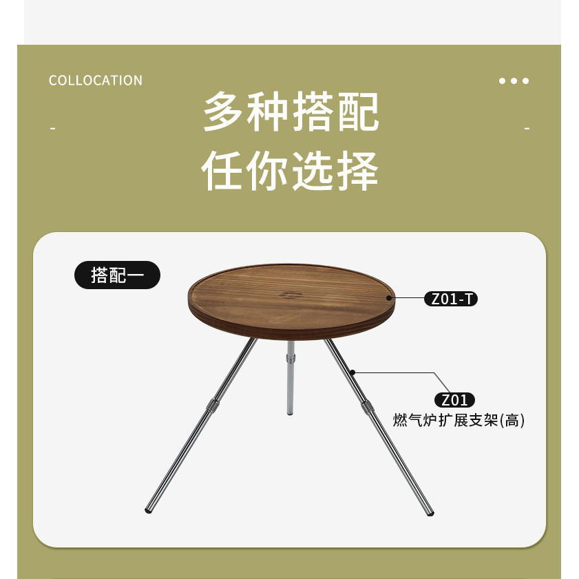 Campingmoon Z01-T Outdoor Picnic Expansion Rack Solid Wood Table Board ...