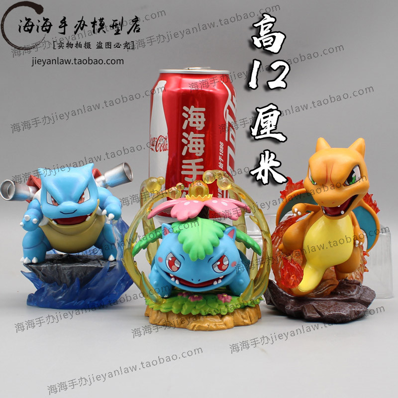 Pokemon GK ppap Small Fat Series Charizard Water Arrow Turtle Frog ...