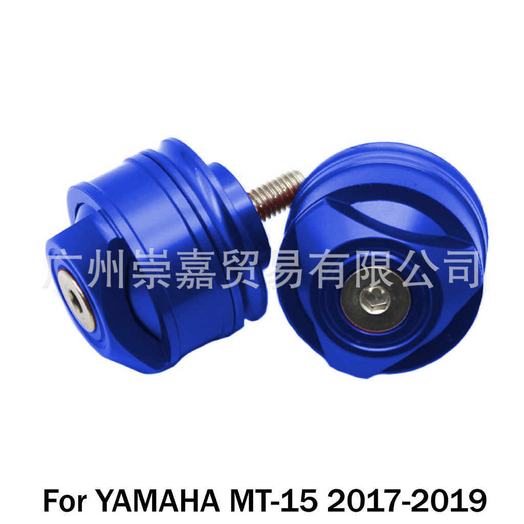 Suitable for Yamaha YZFR15 v3 MT15// Modified Aluminum Alloy