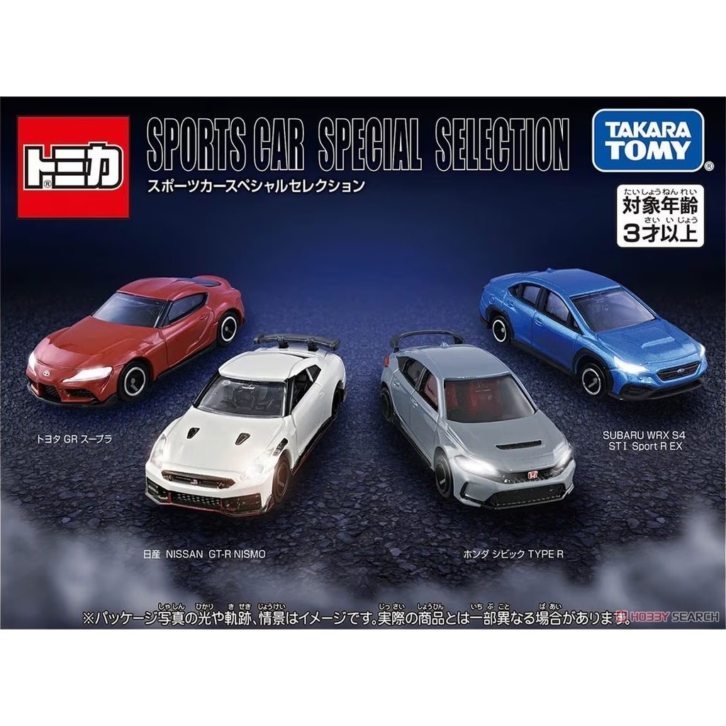 Takara Tomy Tomica Sports Car History Collection 2 (Box of 4 pcs