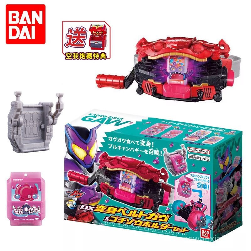 Bandai Kamen Rider Gabu Transformation Belt Drive Deluxe Edition Empty ...