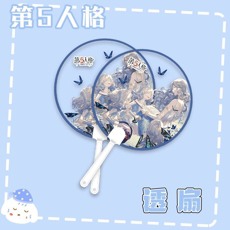 现货 第五人格周边透扇间谍过家家同款漫画手持迷你应援双面透明扇子Fifth Personality Surrounding ...