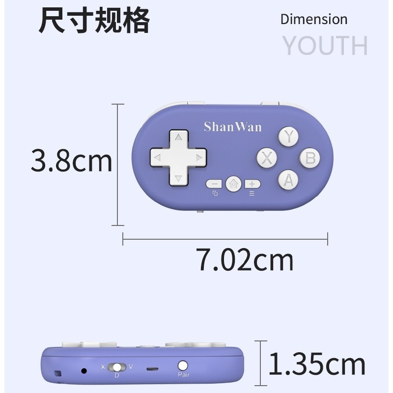 【10·10】 Mini game controller, wireless Bluetooth, for mobile phone, PC