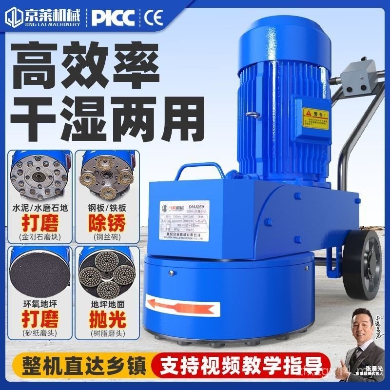 Small Small Household Terrazzo Machine Hand-Push Diamond Grinder ...