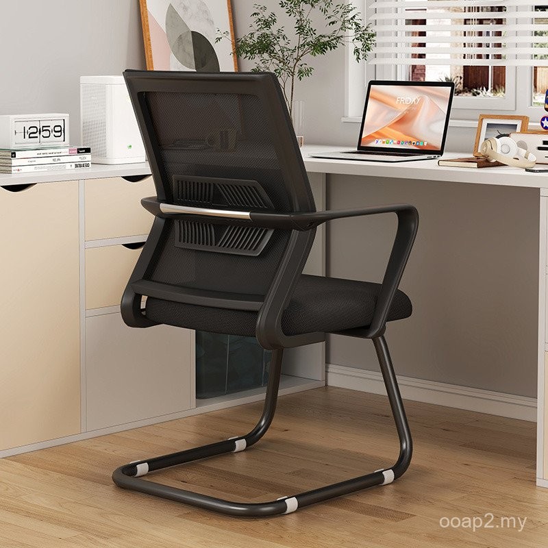 Computer Chair Home Office Dormitory Conference Chair Backrest Back ...