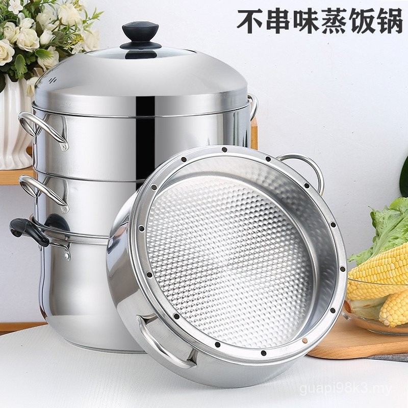 Thick Stainless Steel Steamer No Flavor Original Flavor Steaming Rice ...