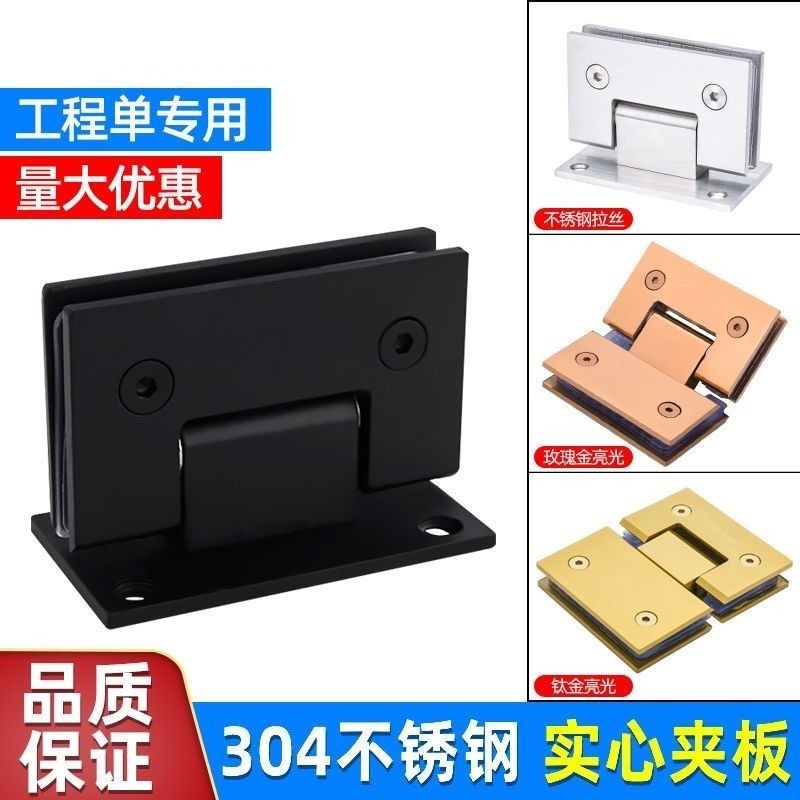 thumbnail image 2 of High-Quality 304-Stainless-Steel Bathroom Shower-Glass Door Hardware 135 Degree Fixed Panel Heavy Duty Clamp 2 of 14