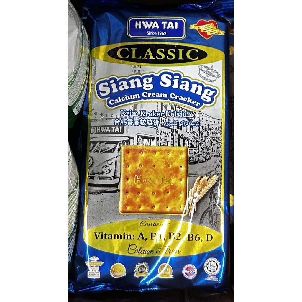 Hwa Tai Classic Siang Siang Cream Cracker 300g | Shopee Malaysia