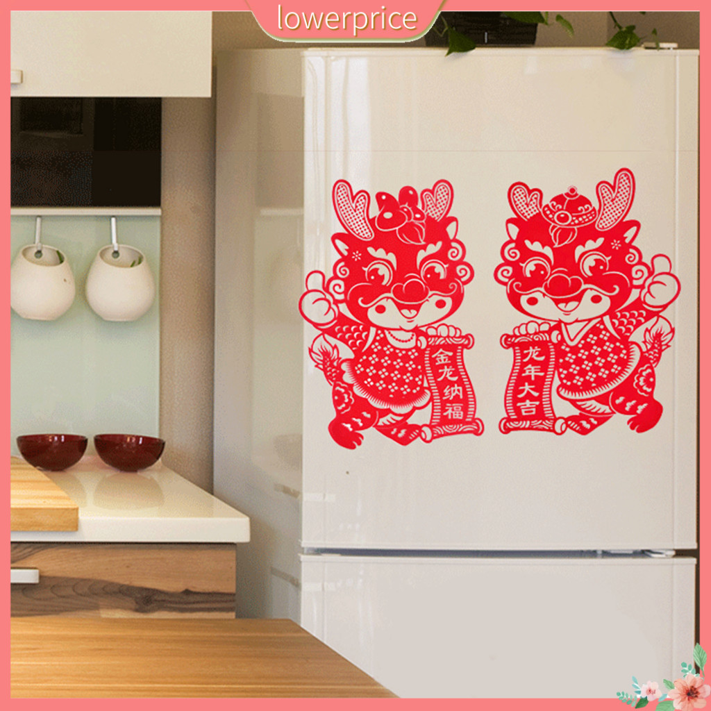 {lowerprice} Dragon Pattern Window Cling Static Electricity Sticker 2024 Chinese Zodiac Dragon