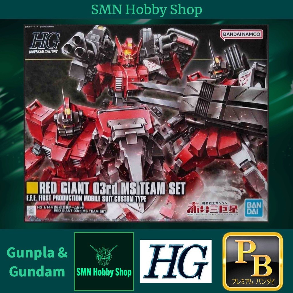 HG 1/144 Red Giant 03rd MS Team Set Gunpla Gundam Toys Plastic Model ...