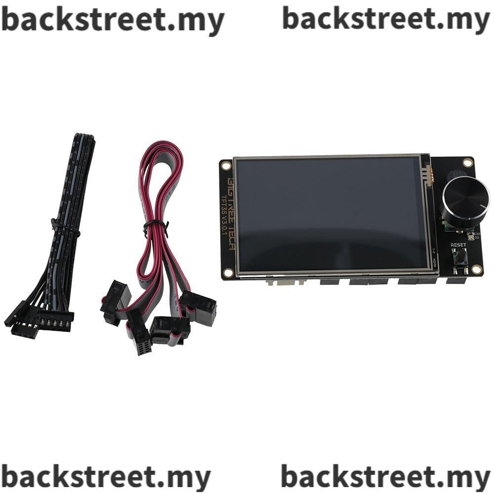 BS Controller Board, 3.5 inch Black Display Screen, 12864 LCD Mode ...