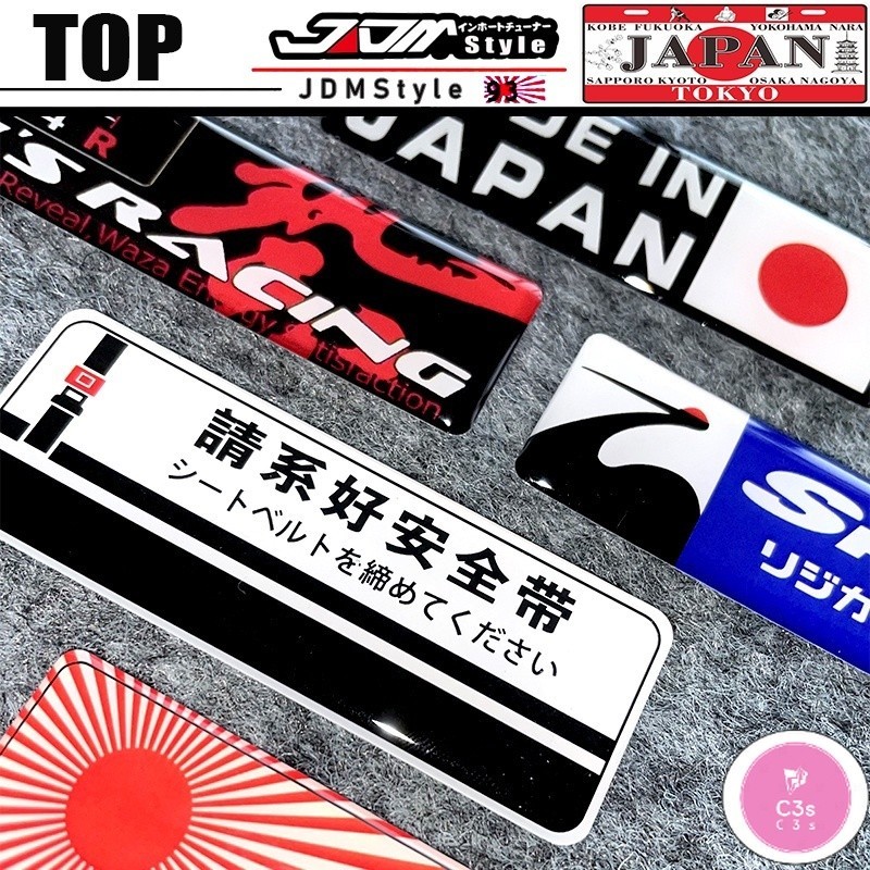 C3 3D Stereo Gel Epoxy Resin Initial D Car Styling Japanese JDM Racing ...