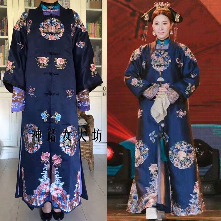 Qing Dynasty Costume Yanxi Palace Strategy Female Ancient Costume She ...