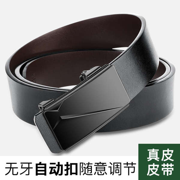 belt tali pinggang lelaki Giapos Toothless Non-porous Inner Ring Belt ...