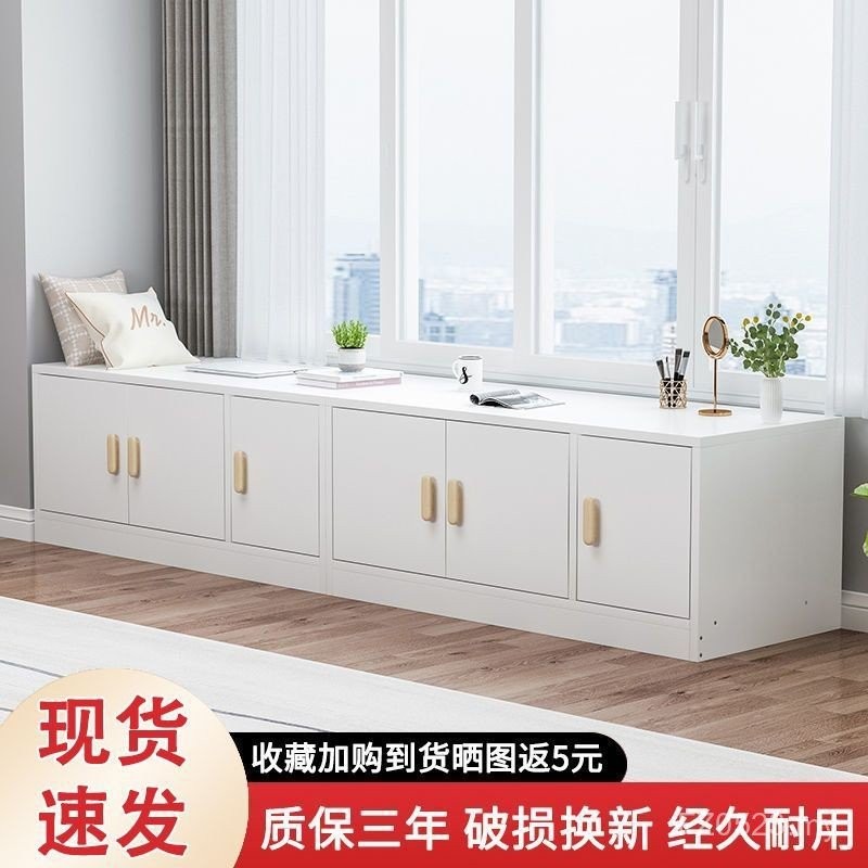 Sundries Low Cabinet Locker Waterproof Window Sill Cabinet Bay Window ...