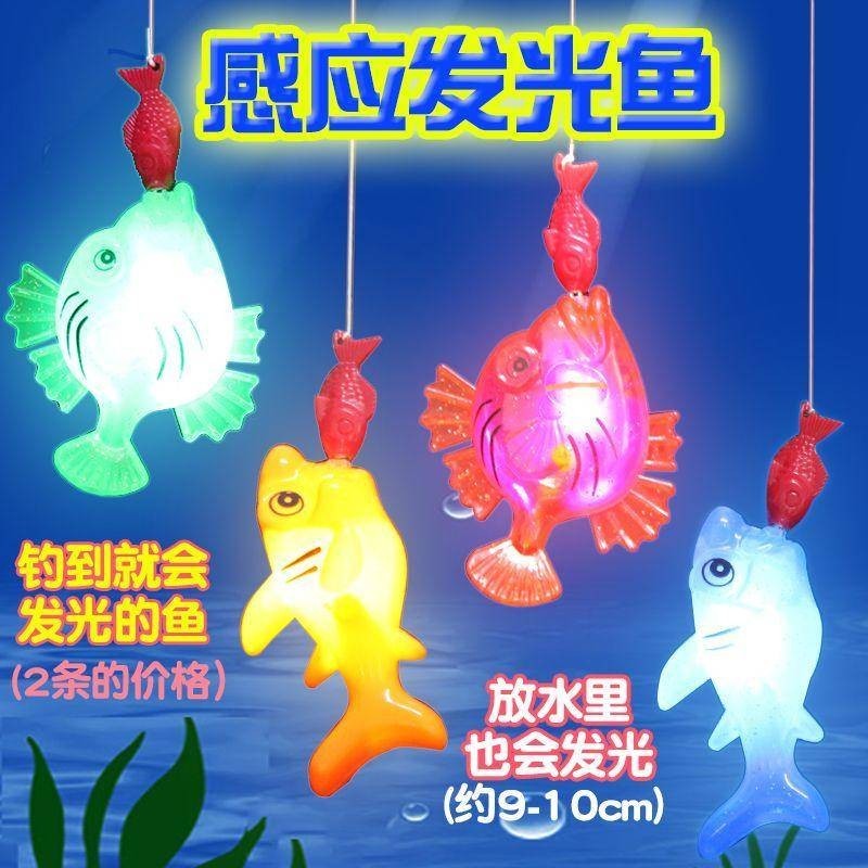 Fishing Toy Fishing Board Game Children Luminous Fishing Induction Fish ...