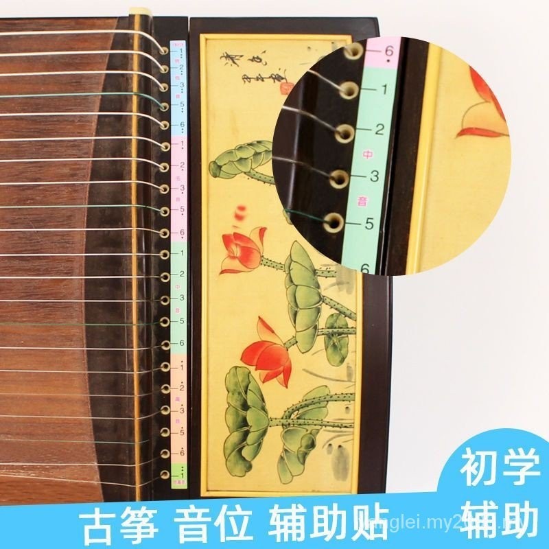 Guzheng Note Stickers Guzheng Scale Stickers Recognize Strings Memory