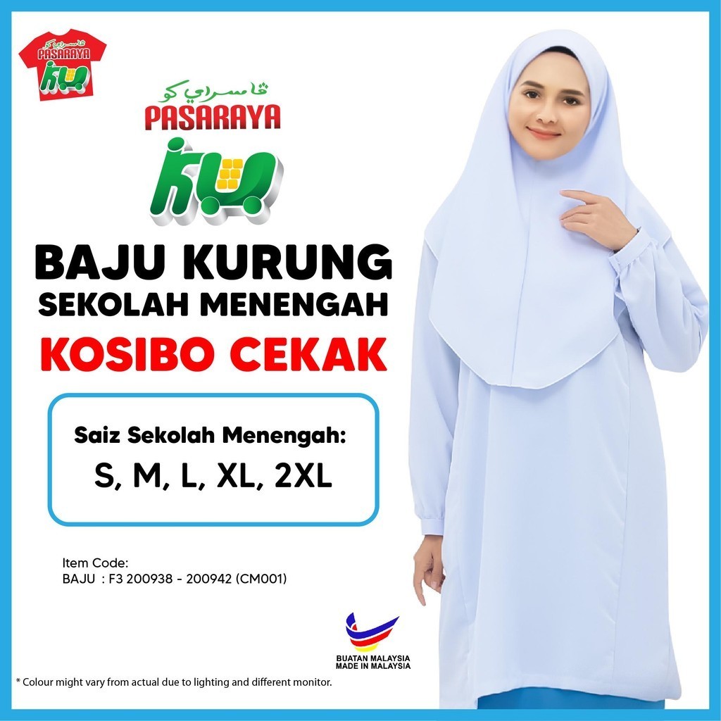 BAJU KURUNG PUTIH SEKOLAH MENENGAH | BAJU SEKOLAH TANGAN CEKAK ...