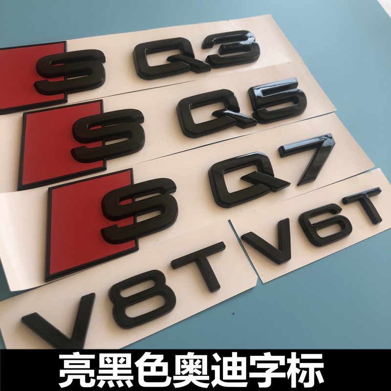 Suitable for Audi Car Label Q3 Q5 Q7 Modified Logo SQ3 SQ7 SQ7 RS Word ...