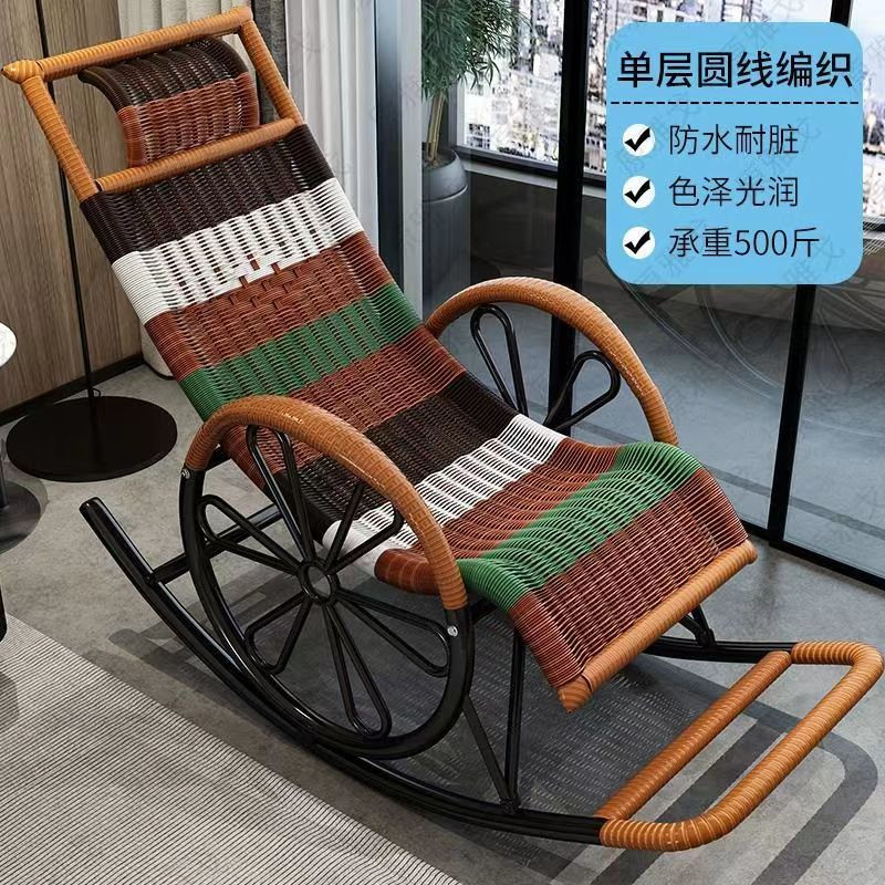 Summer Rattan Chair Rocking Chair Household Rocking Chair Adult