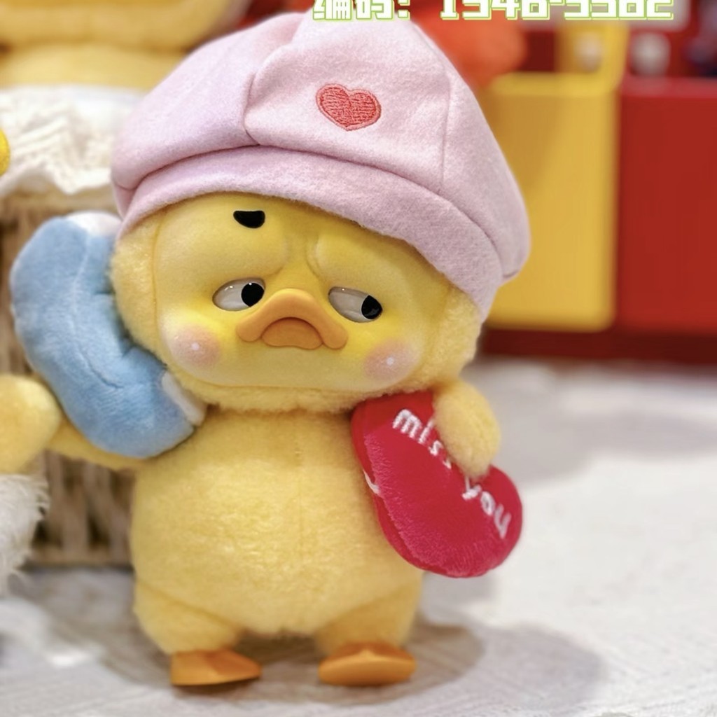 [Pre-Sale] Upsetduck Annoying Duck Coquettish Good Fortune Duck Series ...