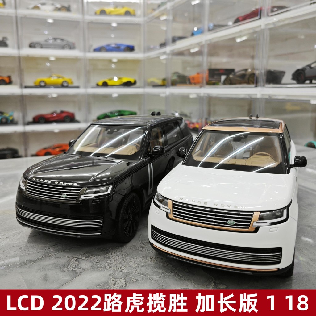 Lcd 2022 Range Rover Honor Genesis Long Axis Version Simulation Alloy ...