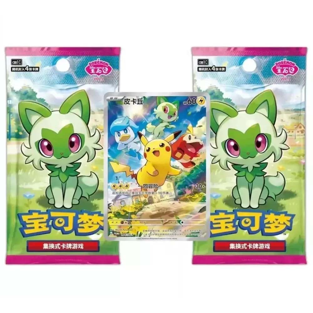 Pokemon Tcg S Chinese Horizons Gemstone Gem Pack Booster Box Shopee
