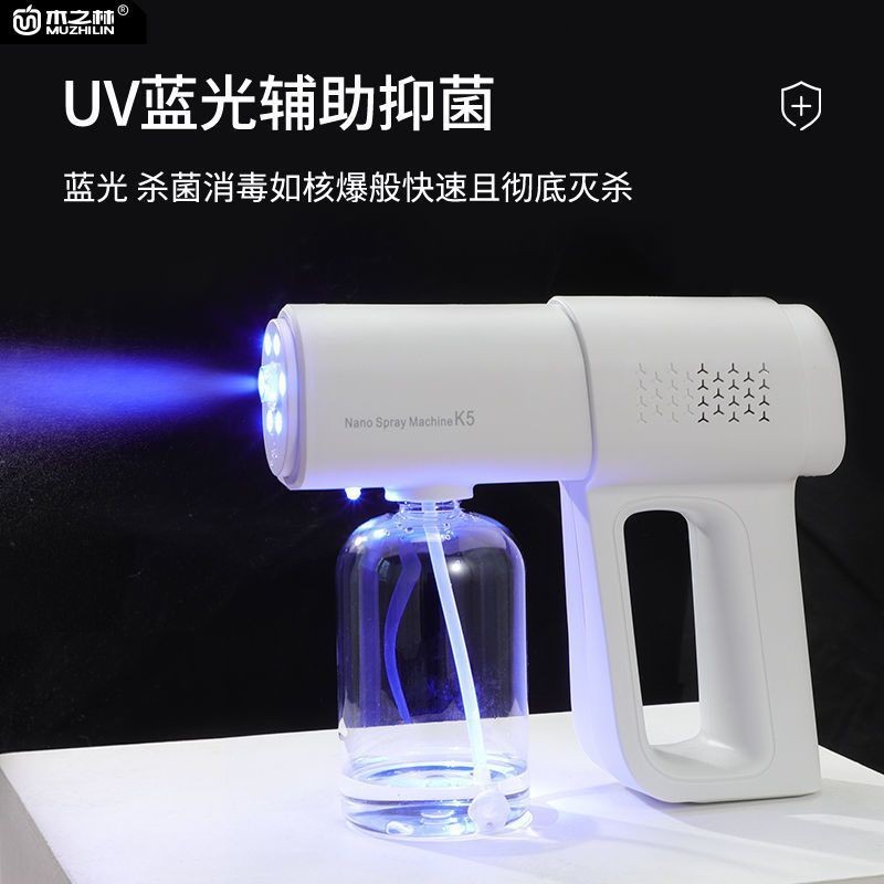 [7907 People Praise] K5PRO Alcohol Disinfection Gun Sprayer Nano ...