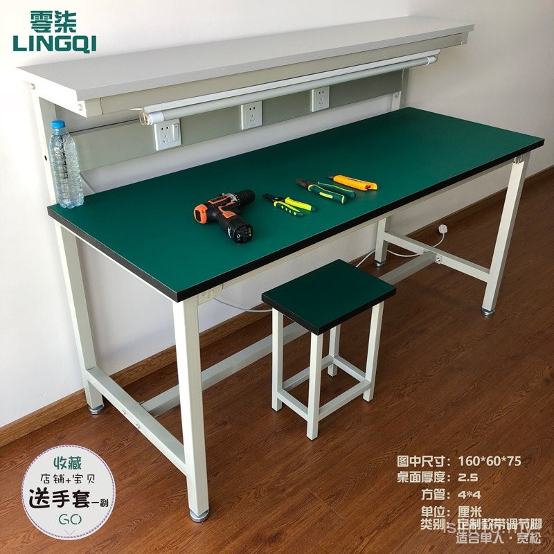 Anti-static With Light Drawer Socket Operating Table Production Line ...