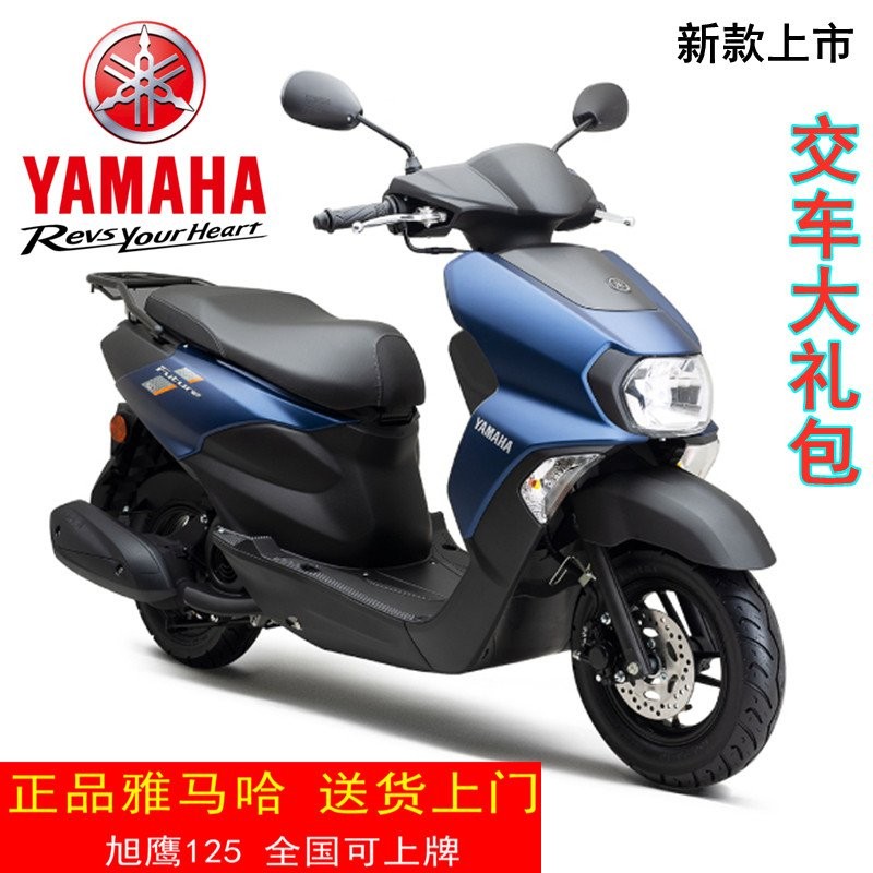 Yamaha YAMAHA YAMAHA YAMAHA 125 Scooter Original National Quadruple ...