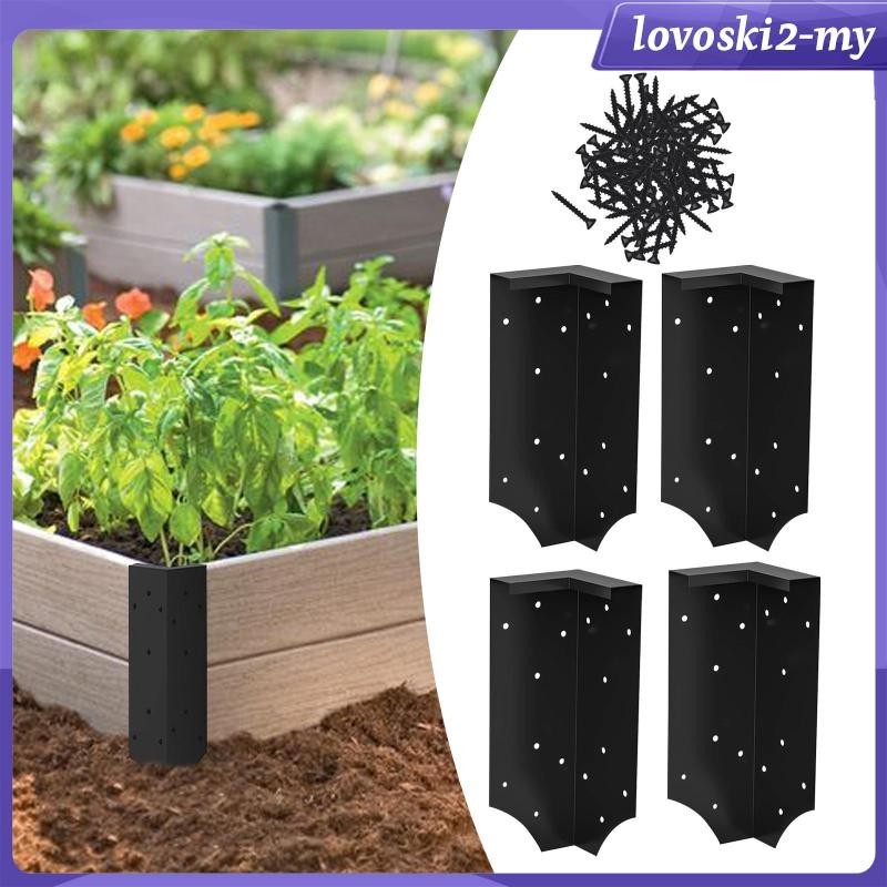 [LovoskiacMY] 4Pcs Raised Garden Bed Corner Brackets Metal Rustproof ...