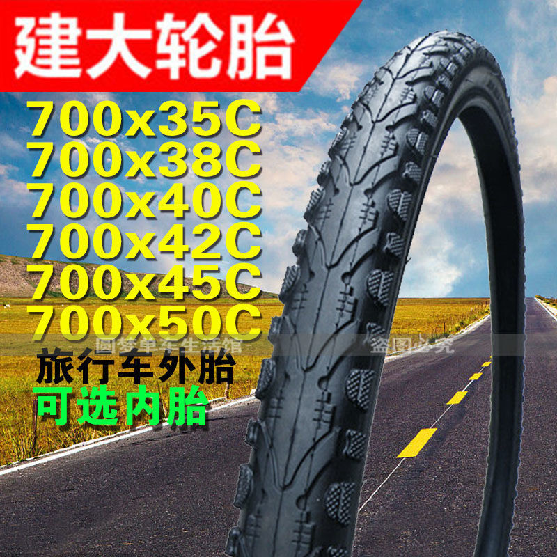 Jianda K935 Bicycle Tire 700x353840424550C Station Car Inner Outer Tire Semigloss Head Tire