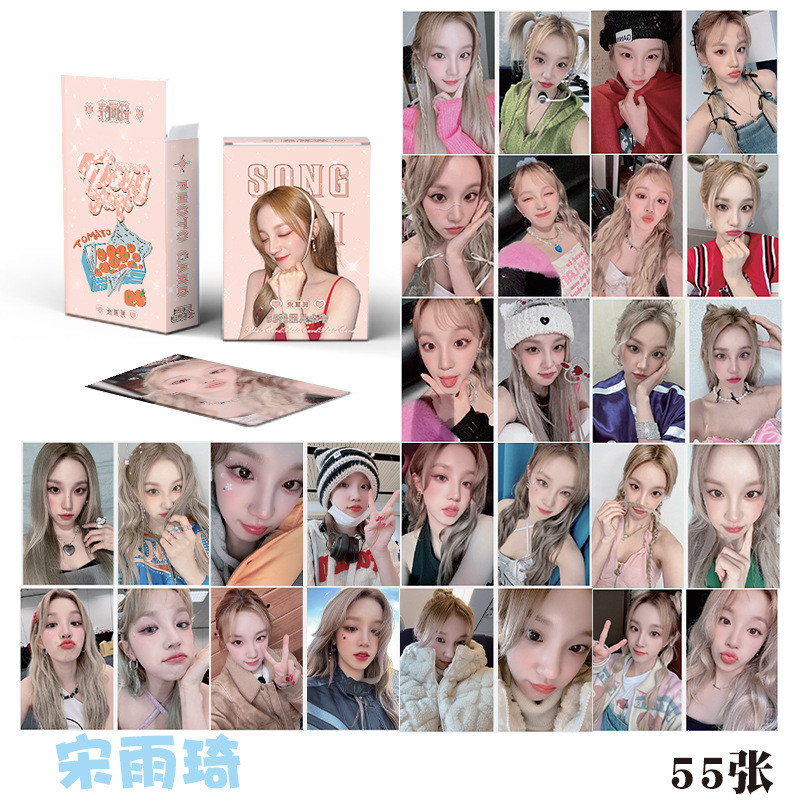 2024 (G)I-DLE Song Yuqi Laser Photocard Lomo Card Idol Collectibles ...