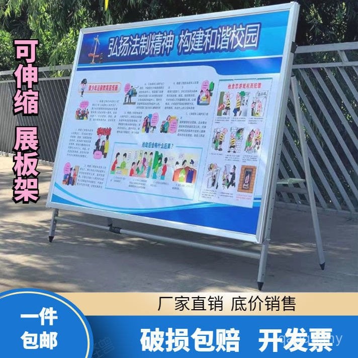 [Praise Rate Super 99% Same Style] Large Display Rack Exhibition Board ...