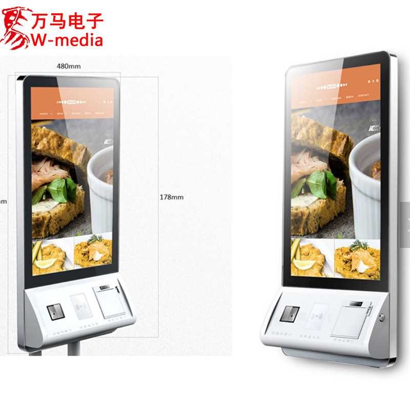 Mesin Pesanan dan Pembayaran Layan Diri Wanma 32-inci Kad Pasaraya ...