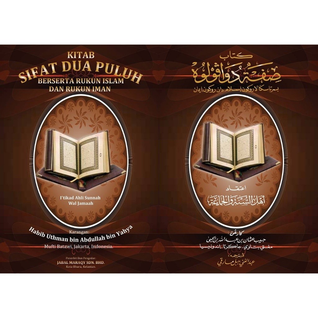 KITAB- Kitab Sifat 20 Dua Puluh Beserta Rukun Islam & Rukun Iman RUMI ...