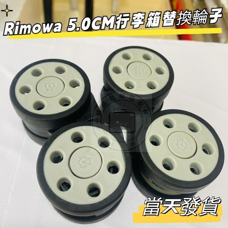 Rimowa Wheels Rimowa Wheels Rimowa Universal Wheels Luggage Repair ...