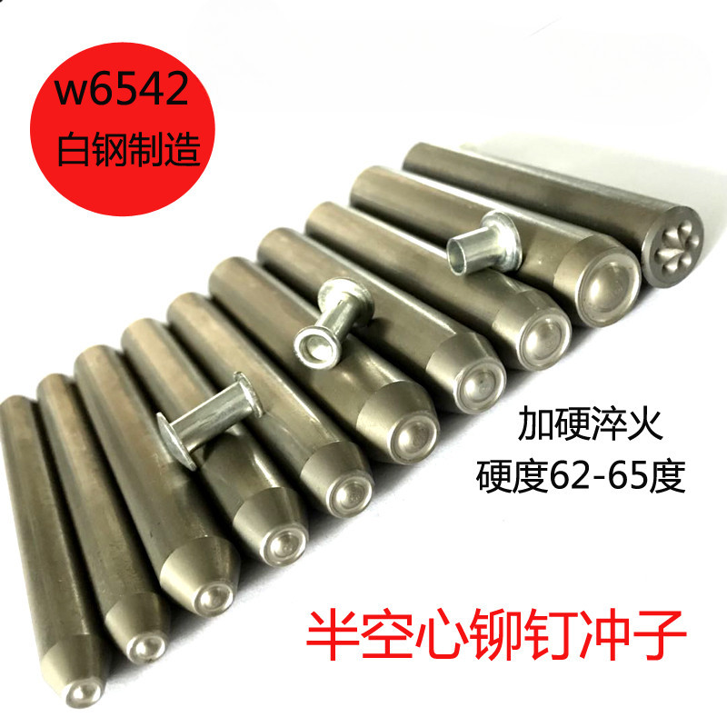 [Tools] Semi-hollow Rivet Punch Hand Knock Curling Punch Stainless ...