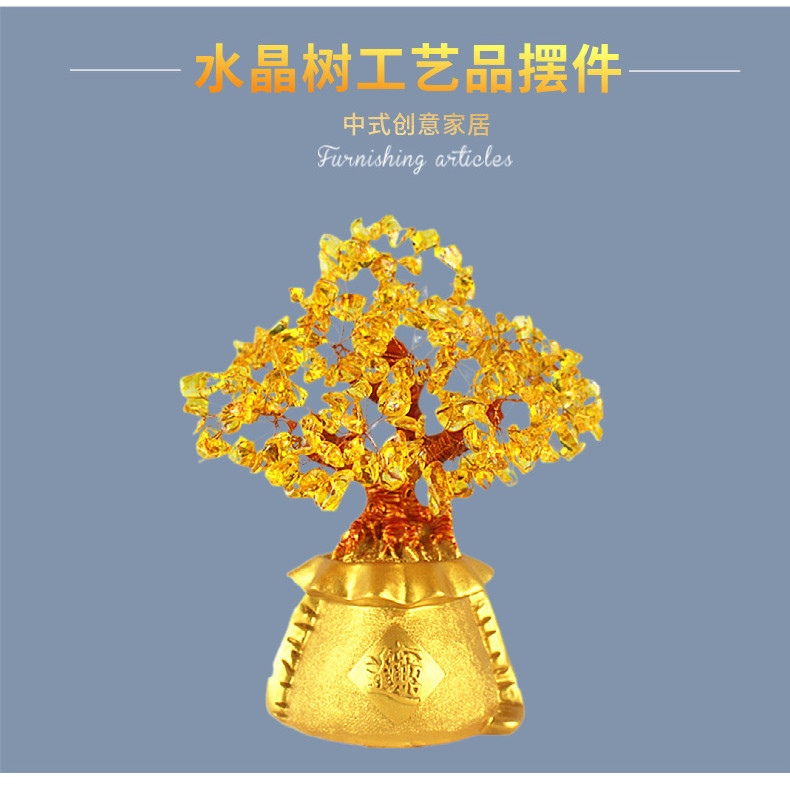 Citrine Lucky Fortune Tree Fortune Tree Money Tree Treasure Tree Home ...