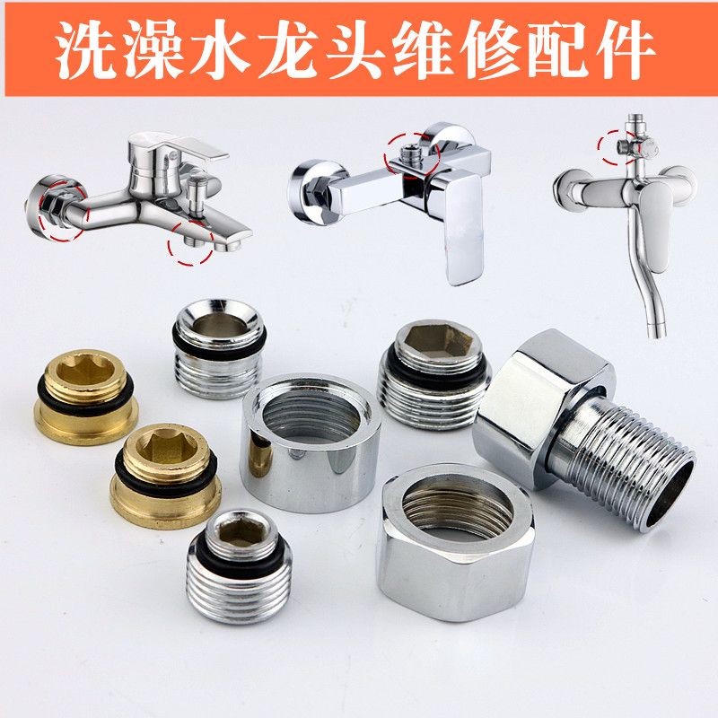 96% Praise Rate External Filament Shower Hose Joint Nut Mixing Valve ...