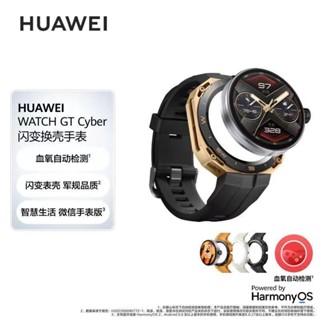 Huawei watch gt on sale flash