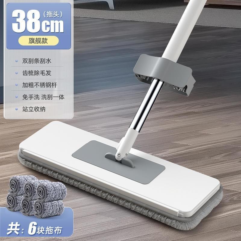 Multifunctional Flat Hand-Free Mop Household One Mop Clean Wet Dry Dual ...