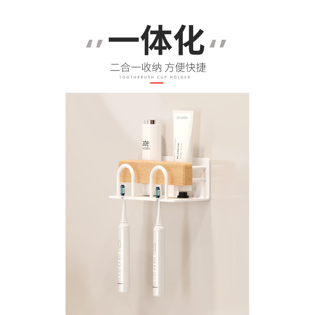 Toothbrush Holder Bathroom Solid Wood Shelf Perforation-Free Razor ...