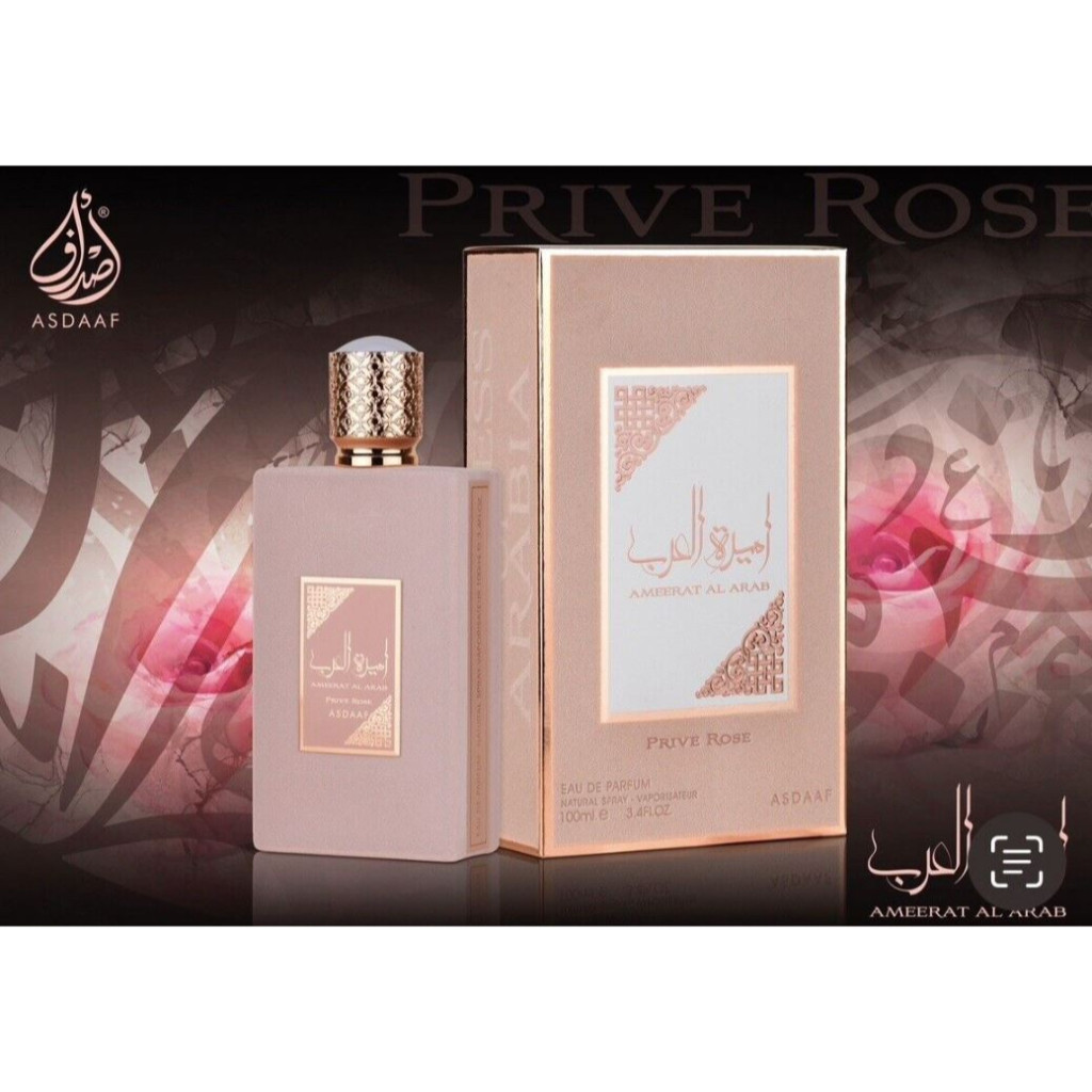 Ameerat Al Arab PRIVE ROSE PINK Eau de Parfum LATTAFA 100ml | Shopee ...