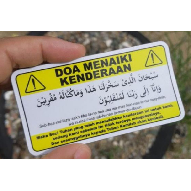 Sticker Jawi Islam Size Kecil/3.5 Inch x 2 Inch | Shopee Malaysia