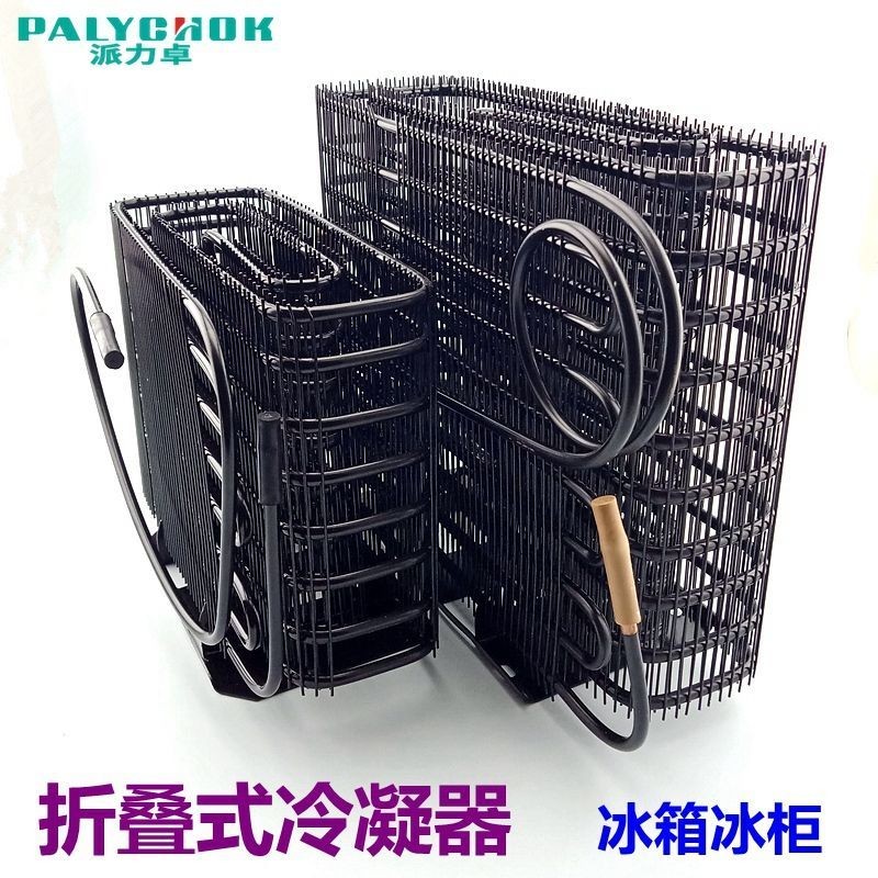 Refrigerator Freezer Bread Small Radiator Foldable Condenser Air-Cooled ...
