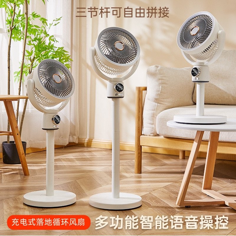 New Smart Voice Bluetooth Air Circulation Fan Retractable Shaking Head ...