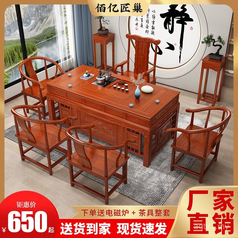 Solid Wood Coffee Table Tea Table Tea Table Tea Table Chair Combination ...