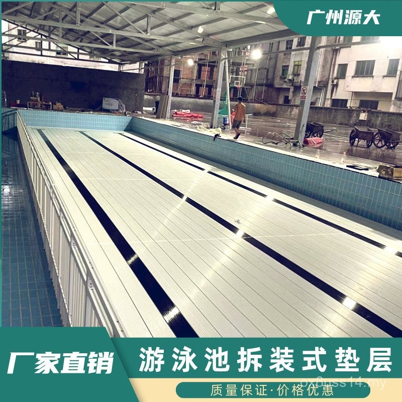 Swimming Pool Swimming Pool Pad Layer PVC Disassembly Shallow Water ...