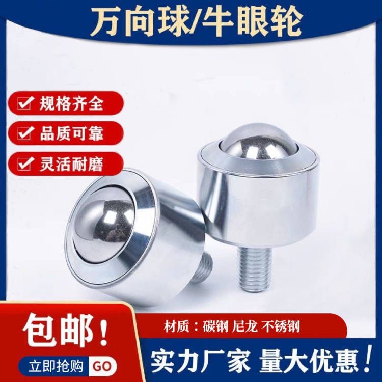 Precision Type Cylindrical Straight Universal Ball KSM15/22/25-F Screw ...